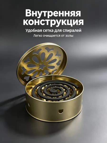 Аксессуары для борьбы с насекомыми, грызунами