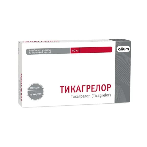 Тикагрелор таблетки, покрытые пленочной оболочкой 90мг 56шт