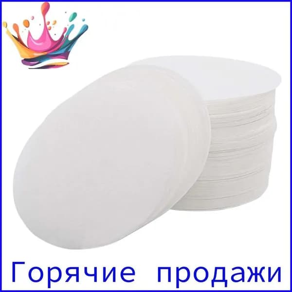 Фильтр для кофе