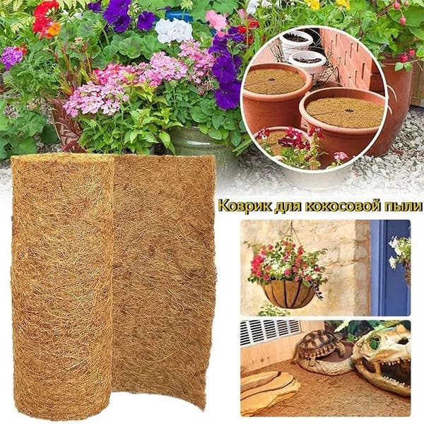 Натуральный коврик из кокосовой пальмы для ползающих домашних животных,улиток,черепах