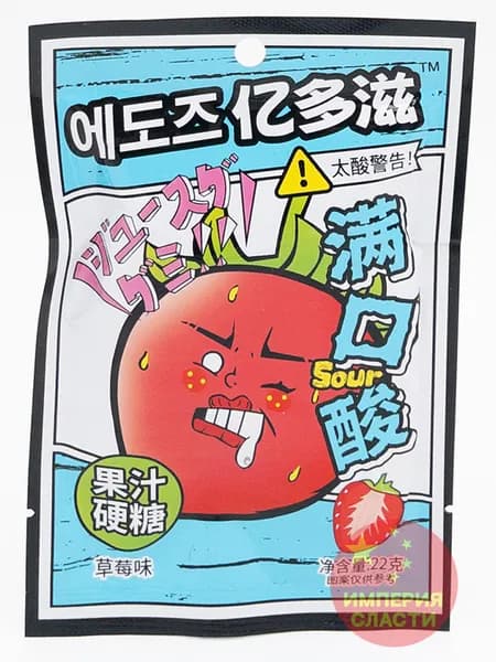 Супер кислые конфеты Sour candy Клубника (набор 4 шт)