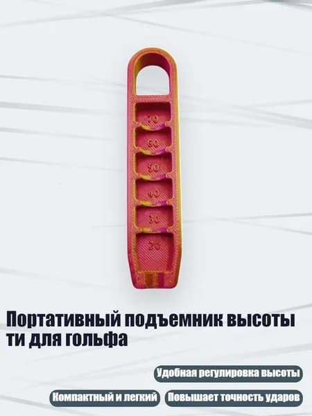 Набор для игры в гольф