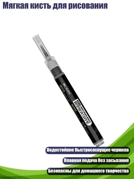 Краска штемпельная/ 30 г.