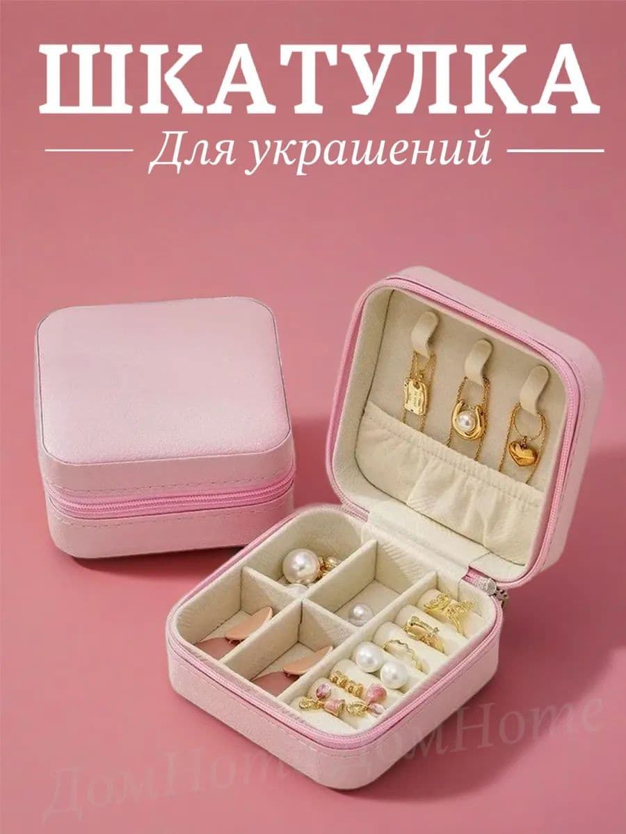 Косметичка