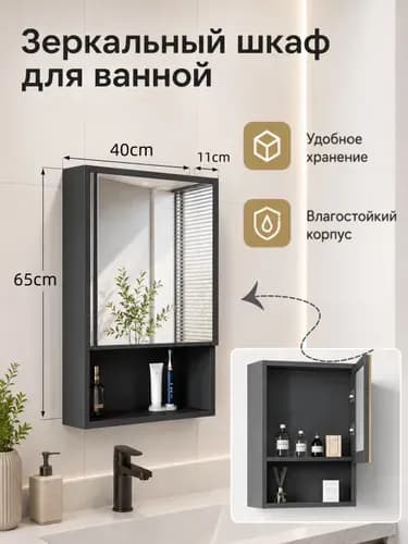 IKEA Тумба для ванной,, 40х11х65 см