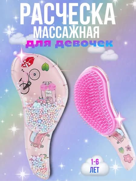 Детская расческа для волос