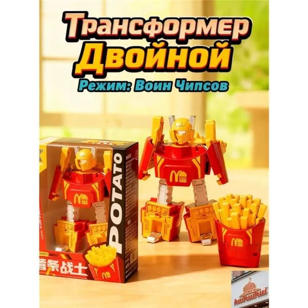 Робот-трансформер : 2 формы, игрушка для мальчиков 3-6 лет. Подарок на день рождения