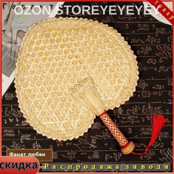 Веник для бани Бамбуковый, 1 шт.