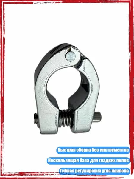 Стойка для барабанов с памятью для гладкого пола и гибкости угла, - 18L