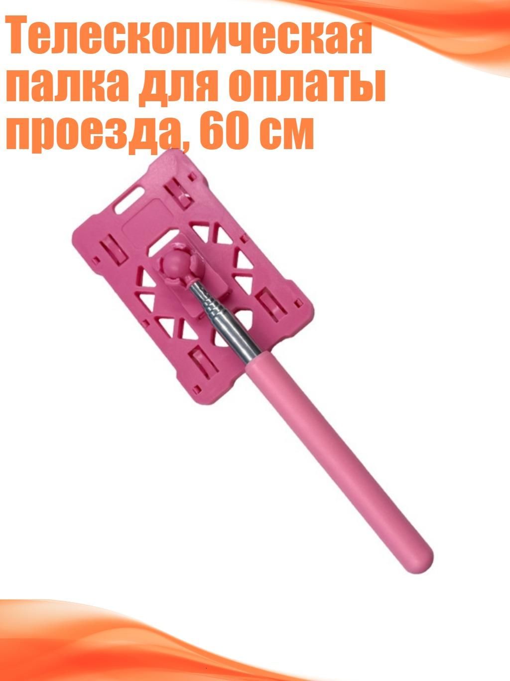 Столбики парковочные