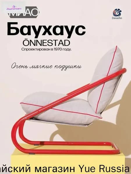 Кресло , 1 шт., 66х76х65 см