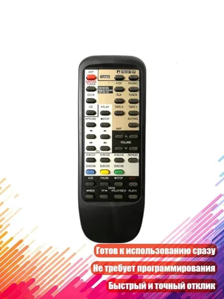Пульт ДУ RC-152 для усилителей Denon