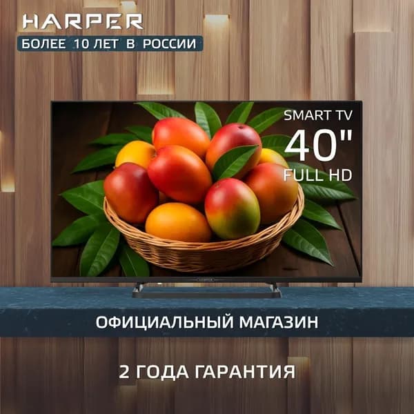 Harper Телевизор 40F 40″ Full HD, черный