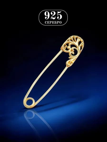Булавка серебро 925