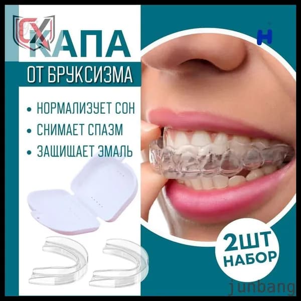 Бестселлер, трейнер, капа