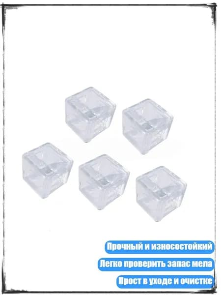 Коробка для бильярдного мела, - Коробка шоколадной пудры