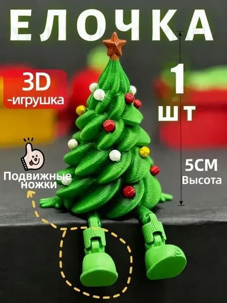 Фигурка декоративная, высота 5 см, длина  4 см