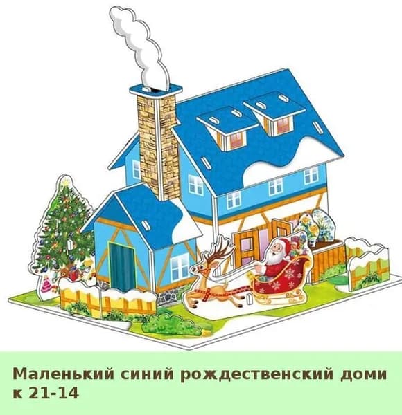 3D пазл-конструктор Поезд из вспененного полистирола для детей 6-8 лет, развивающая игрушка