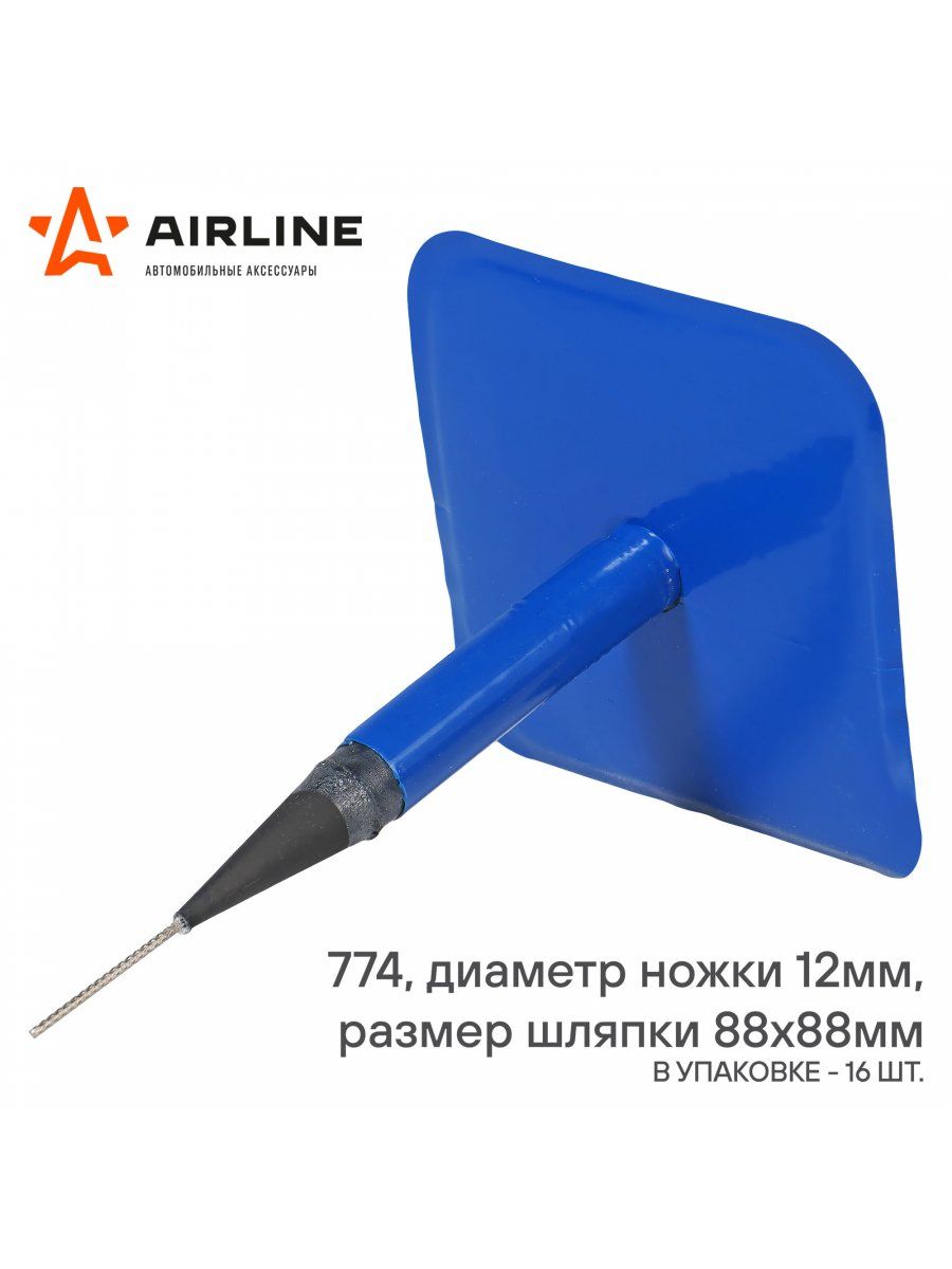 Грибок ремонтный 774 (диаметр ножки 12 мм, размер шляпки 88*88 мм)