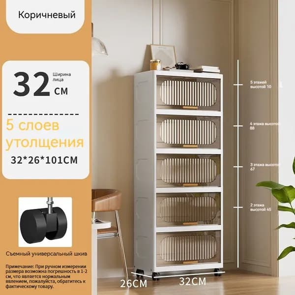Шкаф для ванной,, 32х26х101 см, Универсальный