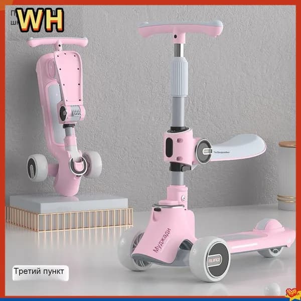 Электросамокат mzm-20260415104807313, розовый