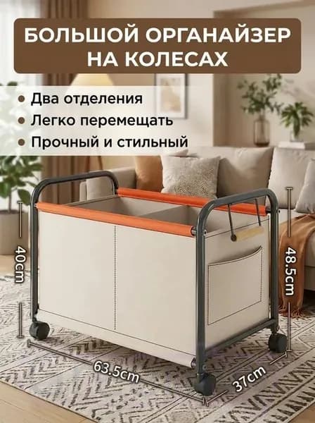 Стеллаж для спортивного инвентаря, длина: 63.5 см