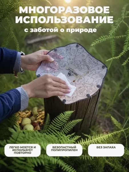 Легкий складной набор посуды-миска + тарелка + чашка