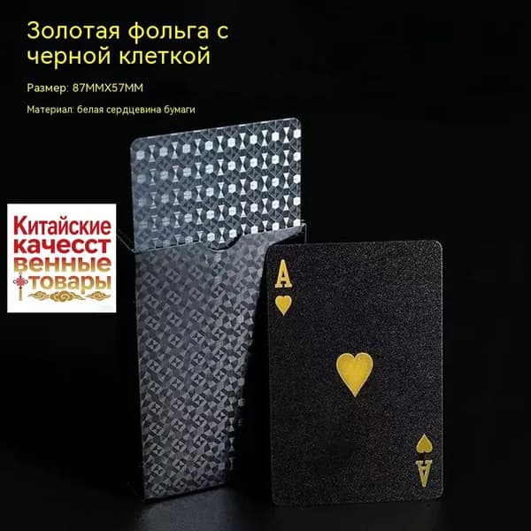 Золотая фольга/сетка/Туба доллар/ПК матовые прочные игральные карты оптом