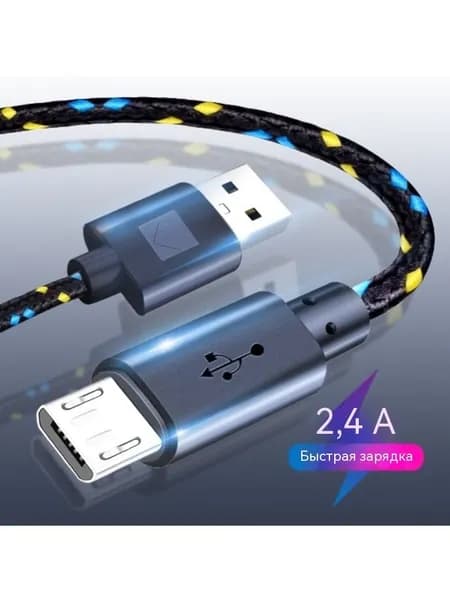 Кабель для мобильных устройств Micro-USB 2.0 Type-A/Micro-USB 2.0 Type-A, 2 м, белый