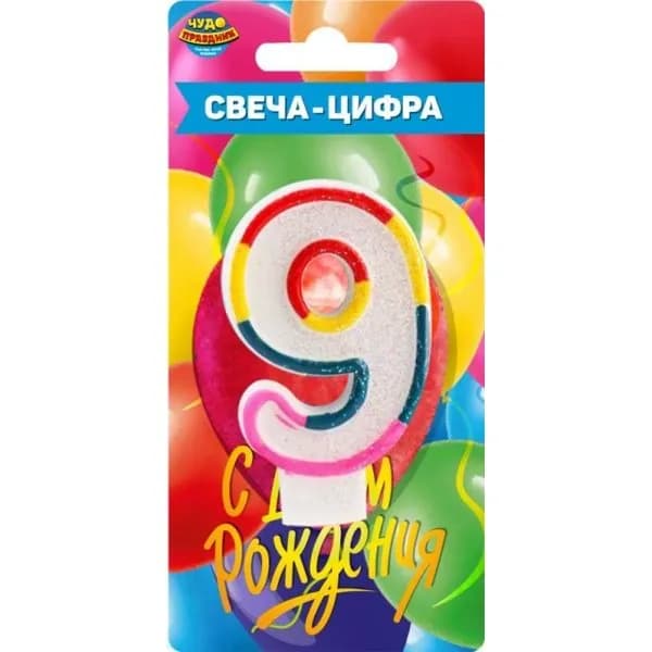 Чудо праздник Свечи для торта цифра 9, 8 см, 1 шт