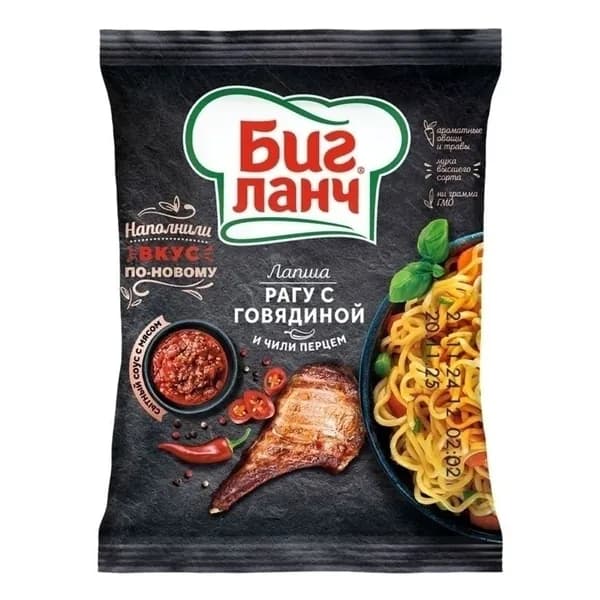 Лапша Биг Ланч рагу с говядиной и перцем чили 75 г