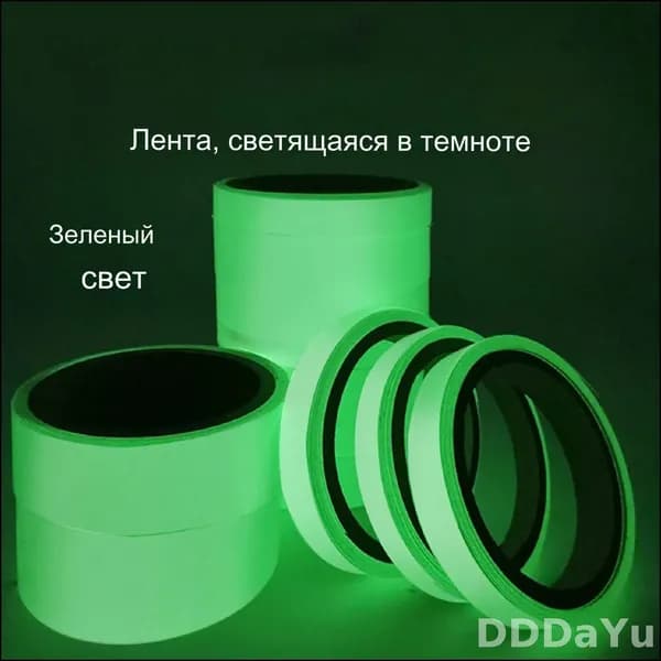 Эксклюзивная оградительная лента сигнальная