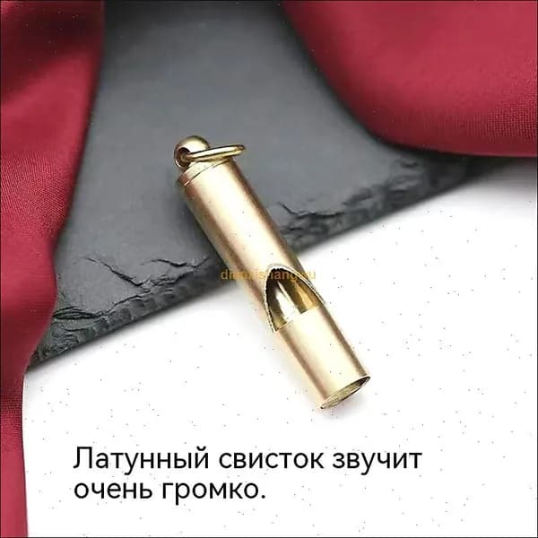 Особо большой радиус действия, подходит для собак и птиц, латунная конструкция, тренировочный свисток, 1 шт.