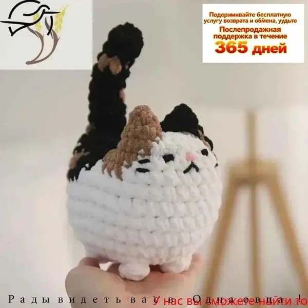 Для Вязания Игрушки Крючком Котен Кота/кошка(Содержит все материалы, необходимые для случайного кота)