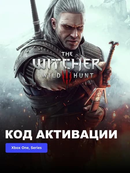 Игра The Witcher 3: Wild Hunt Xbox One, Series X S электронный ключ Колумбия