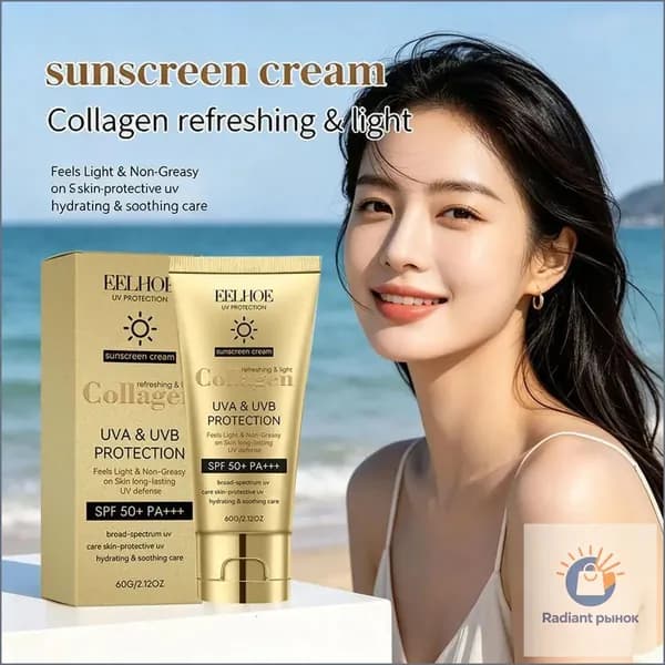 Премиальный защитный крем EELHOE SPF50 PA, обогащенный гиалуроновой кислотой и пантенолом, 60 г Vepul