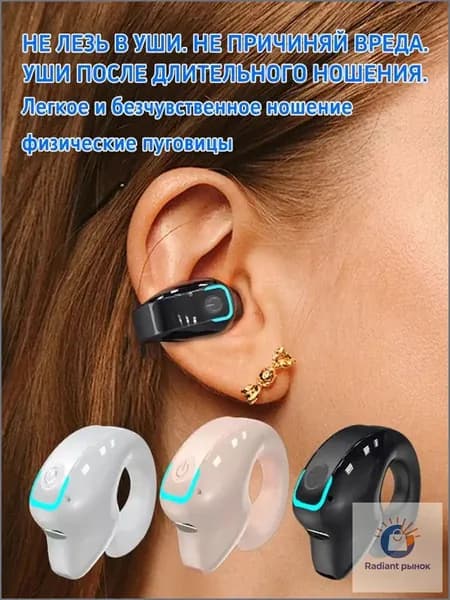 Наушники беспроводные с микрофоном, Bluetooth, USB Type-C, черный