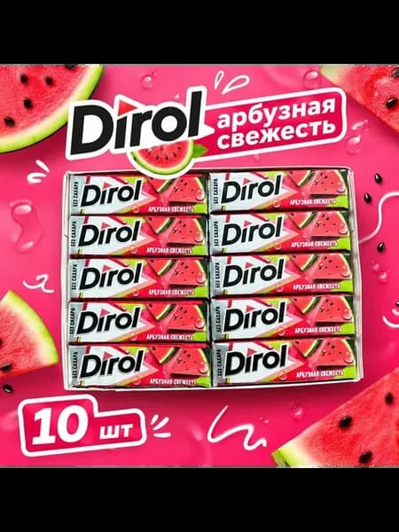 Жевательная резинка Dirol