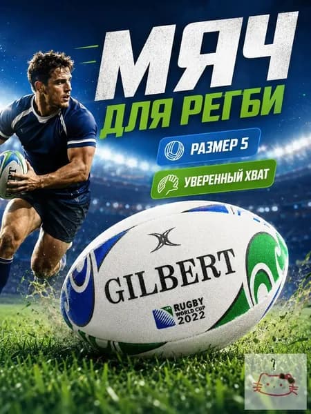 Мяч для регби, 5 размер, темно-зеленый