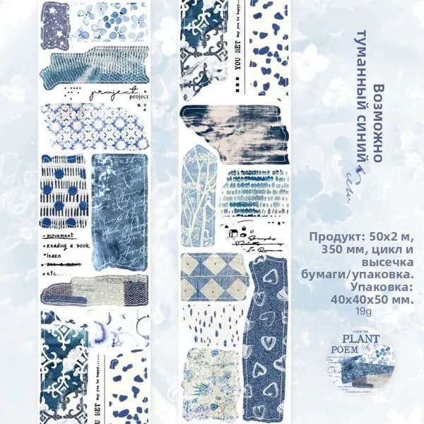 Journal Go Стикеры