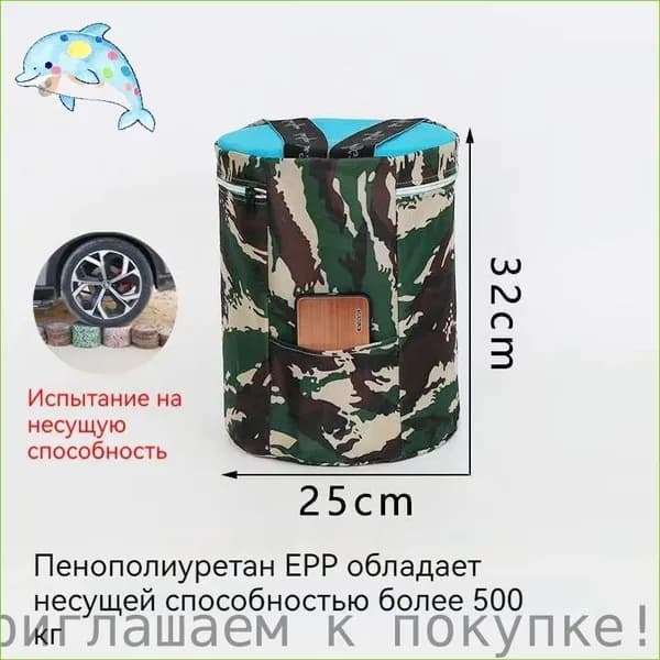 Садовый стулх32 см