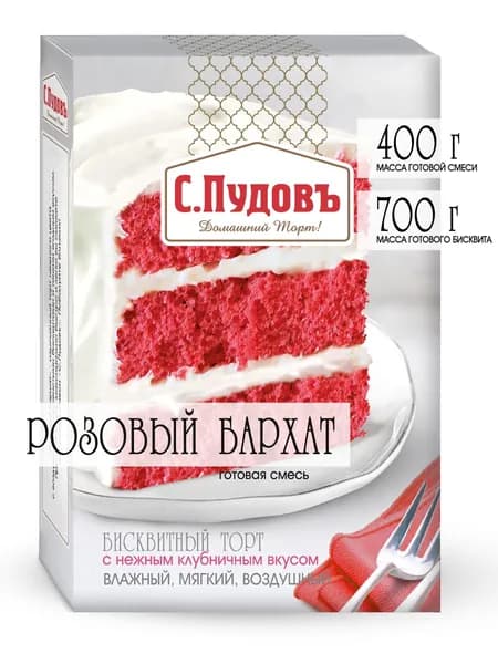 Смесь для выпечки С.Пудовъ Торт Розовый бархат, 400 г