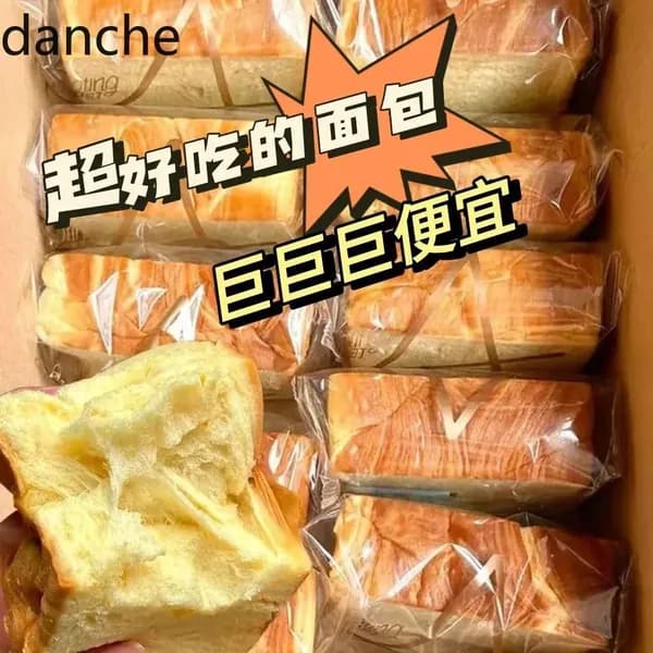 Густой тостовый хлеб с насыщенным сливочным шоколадным вкусом и ароматом таро питательный завтрак снеки оптовая продажа