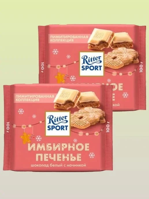 Шоколад белый имбирное печенье, 100г