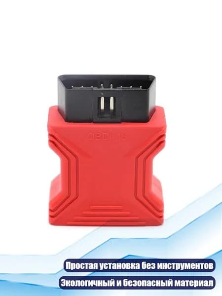 Адаптер OBD из пластика, 16 контактов