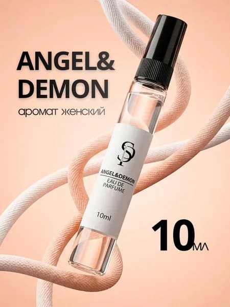 Духи sa 10.14 мл