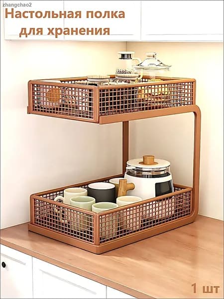 Ларь для овощей,30х31х20см