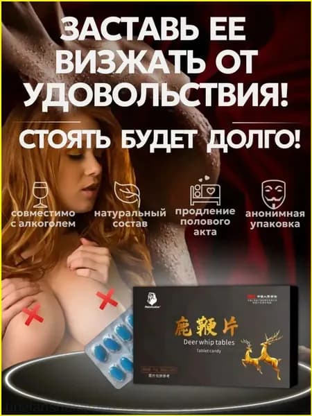 Премиумдобавка пищевая tinglanshangmao