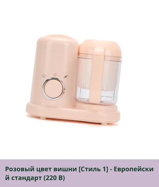 IKEA блендер 05-19-00mqo1th678d9_05-19-00mpcqlunkby1321.04-99.00