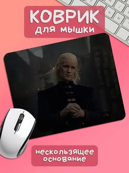 TSN Prints Коврик для мышки, S, пурпурный